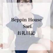 ヒメ日記 2025/12/14 13:26 投稿 さり Beppin house