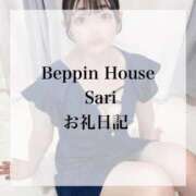 ヒメ日記 2026/02/11 22:53 投稿 さり Beppin house