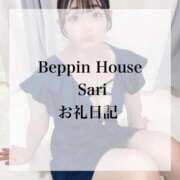 ヒメ日記 2026/02/13 23:05 投稿 さり Beppin house