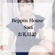 さり 9時頃お誘いのお兄様へ♡ Beppin house