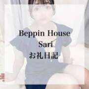 ヒメ日記 2026/03/13 16:30 投稿 さり Beppin house