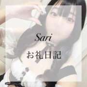 ヒメ日記 2026/04/11 08:45 投稿 さり Beppin house