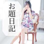 さり 本日のお題② Beppin house