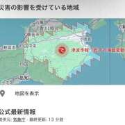 ヒメ日記 2026/06/08 17:50 投稿 さり Beppin house