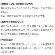 ヒメ日記 2026/09/04 22:31 投稿 さり Beppin house
