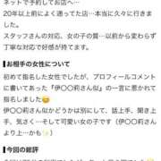 ヒメ日記 2026/09/05 16:20 投稿 さり Beppin house
