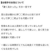 ヒメ日記 2026/09/11 16:50 投稿 さり Beppin house