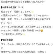 ヒメ日記 2026/09/12 14:57 投稿 さり Beppin house