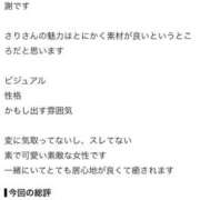 ヒメ日記 2026/10/08 15:50 投稿 さり Beppin house