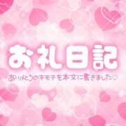 ヒメ日記 2026/01/20 06:00 投稿 チハル 姫路ラビット