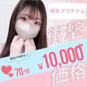 ヒメ日記 2025/12/01 13:33 投稿 ゆり 博多プラチナム