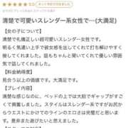 ヒメ日記 2025/12/02 14:58 投稿 ゆり 博多プラチナム