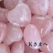 ヒメ日記 2025/12/04 12:49 投稿 ゆり 博多プラチナム