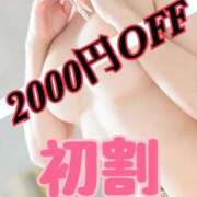 ヒメ日記 2025/12/08 14:13 投稿 ゆり 博多プラチナム