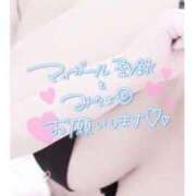 ヒメ日記 2025/12/11 10:02 投稿 ゆの 久喜鷲宮ちゃんこ