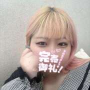 ヒメ日記 2025/11/27 15:30 投稿 あずき 丸妻 新横浜店