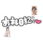 ヒメ日記 2026/07/26 00:24 投稿 もね 山口下関ちゃんこ