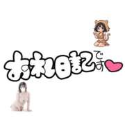ヒメ日記 2026/08/04 00:24 投稿 もね 山口下関ちゃんこ