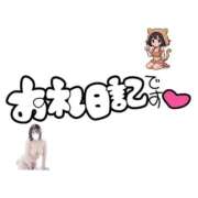 ヒメ日記 2026/09/19 22:54 投稿 もね 山口下関ちゃんこ