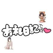 ヒメ日記 2026/09/20 18:34 投稿 もね 山口下関ちゃんこ