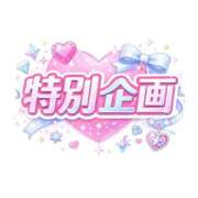 ヒメ日記 2026/09/20 19:14 投稿 もね 山口下関ちゃんこ