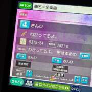 あすか カラオケ🎤 素人系イメージSOAP彼女感大宮館