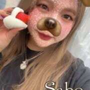 ヒメ日記 2025/12/11 21:43 投稿 さほ Club Paradise（クラブパラダイス）