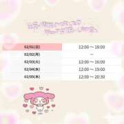 ヒメ日記 2026/01/31 09:30 投稿 なな BUNNY（バニー）十三店