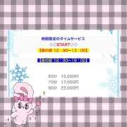 ヒメ日記 2026/02/04 19:34 投稿 なな BUNNY（バニー）十三店