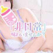 ちあき 🩷おはようございます🩷 モアグループ神栖人妻花壇