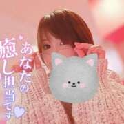 ヒメ日記 2025/12/30 19:55 投稿 ちあき モアグループ神栖人妻花壇