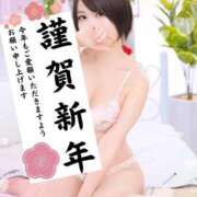 ヒメ日記 2026/01/01 00:14 投稿 ちあき モアグループ神栖人妻花壇