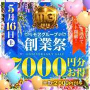 ヒメ日記 2026/05/16 08:13 投稿 ちあき モアグループ神栖人妻花壇
