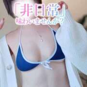 ヒメ日記 2026/05/17 07:40 投稿 ちあき モアグループ神栖人妻花壇