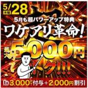 ヒメ日記 2026/05/26 15:08 投稿 ちあき モアグループ神栖人妻花壇