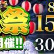 ヒメ日記 2026/06/05 23:39 投稿 ちあき モアグループ神栖人妻花壇