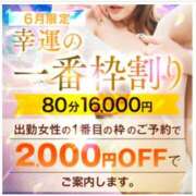ヒメ日記 2026/06/07 18:19 投稿 ちあき モアグループ神栖人妻花壇
