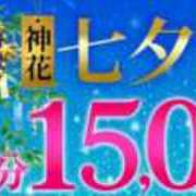 ヒメ日記 2026/07/02 18:22 投稿 ちあき モアグループ神栖人妻花壇