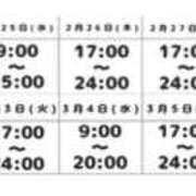 ヒメ日記 2026/02/24 20:39 投稿 さゆ 恋愛生欲情の扉
