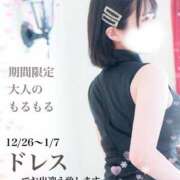 ヒメ日記 2025/12/24 15:49 投稿 もるもる The White