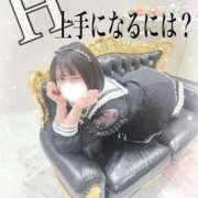 ヒメ日記 2026/01/13 05:51 投稿 もるもる The White