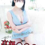 ヒメ日記 2026/01/20 12:02 投稿 もるもる The White