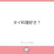 ヒメ日記 2026/01/24 08:27 投稿 もるもる The White