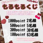 ヒメ日記 2026/02/13 21:03 投稿 もるもる The White