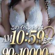 ヒメ日記 2025/12/23 09:50 投稿 リノ ドMな奥さん 日本橋店