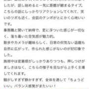 ヒメ日記 2026/01/15 20:39 投稿 しほ 東京メンズボディクリニック TMBC 池袋店