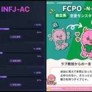 ヒメ日記 2025/12/11 17:03 投稿 黒島 AROMA VENUS