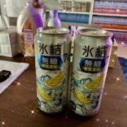 ヒメ日記 2026/04/08 04:13 投稿 黒島 AROMA VENUS