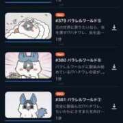 ヒメ日記 2026/10/11 11:48 投稿 黒島 AROMA VENUS