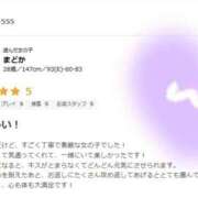 まどか 口コミありがとう🙏💙 僕らのぽっちゃリーノin野田